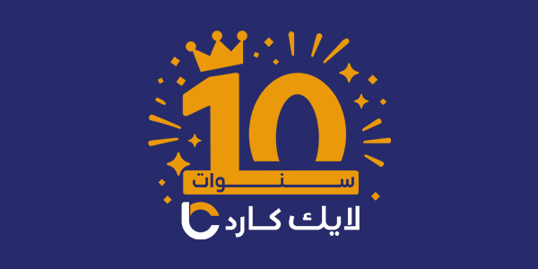 شعار لايك كارد